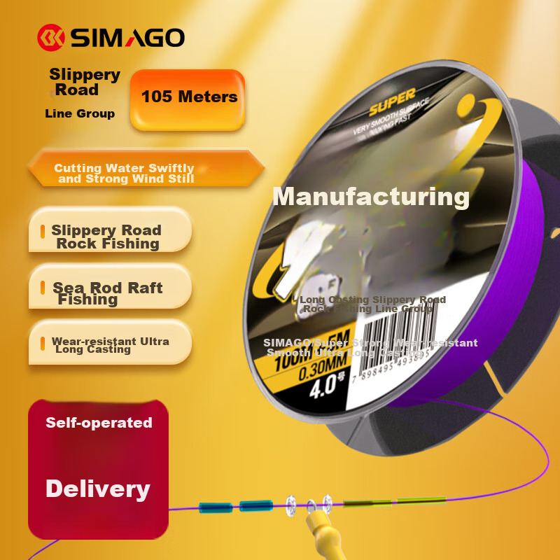 SIMAGO Ximan Duo-Slip Line Set, Big Fish Fishing Line Kit, Finished Rock Rod, Sliding Float, Long-Distance Casting Fishing Set, Lure Line Set, Size 2.5
