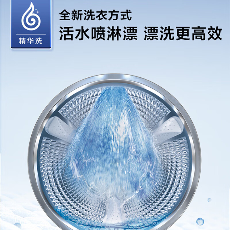 海尔（Haier）升级精华洗/10KG滚筒洗衣机全自动直驱变频一级能效一键智洗+智能投放+除菌螨EG100BD66S