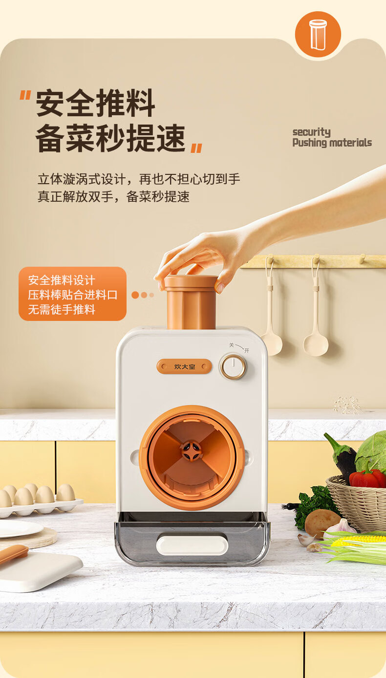 详情图.png