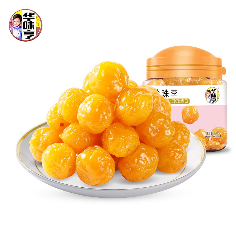 华味亨  珍珠李150g/罐蜜饯梅子干休闲零食蜜饯果干办公零食