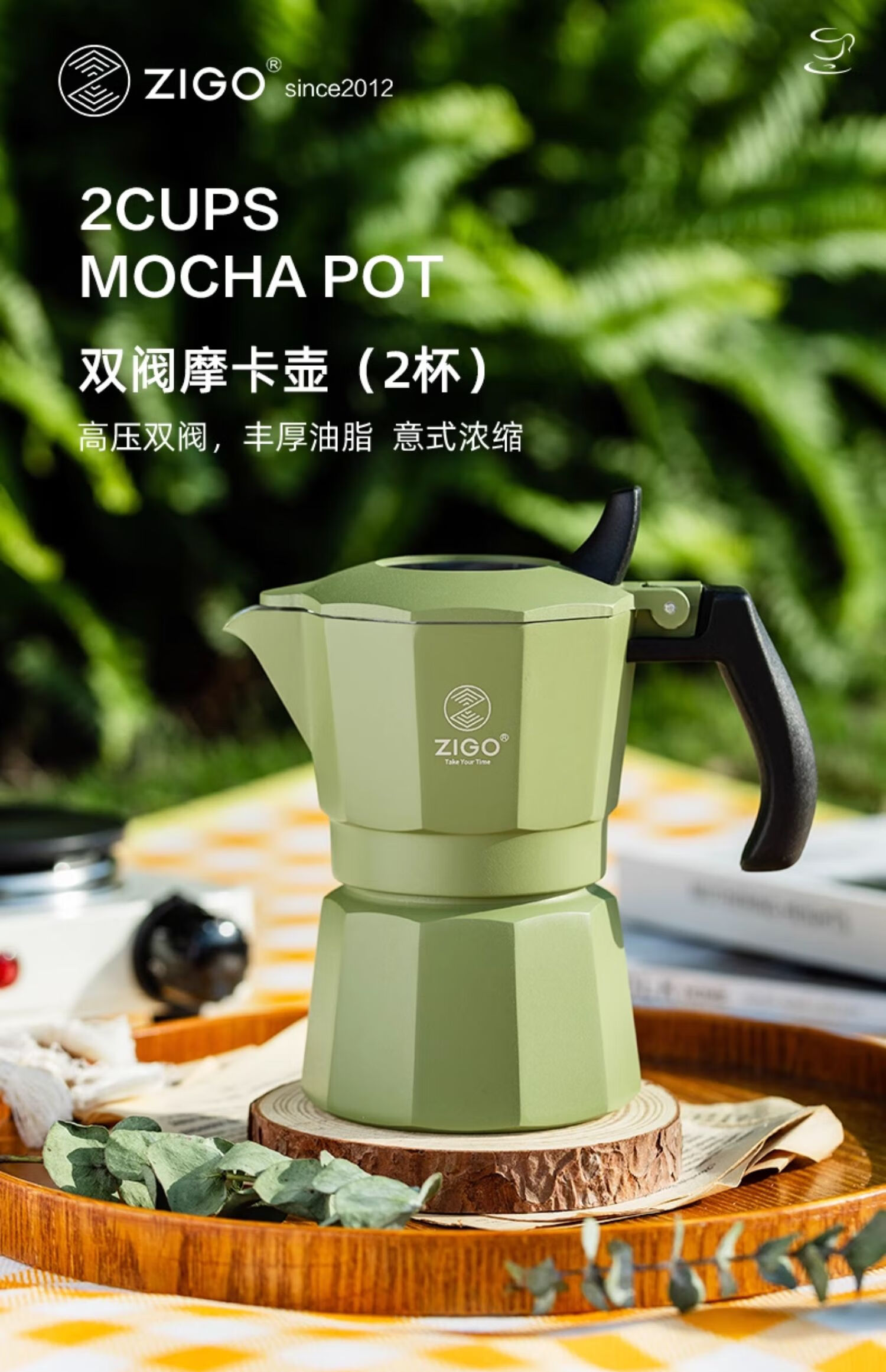 Zigo Double Valve Moka Pot, Italian Espresso Pour-Over Coffee Maker for Home And Outdoor Use, 2 Cups Capacity, Forest Gree 1