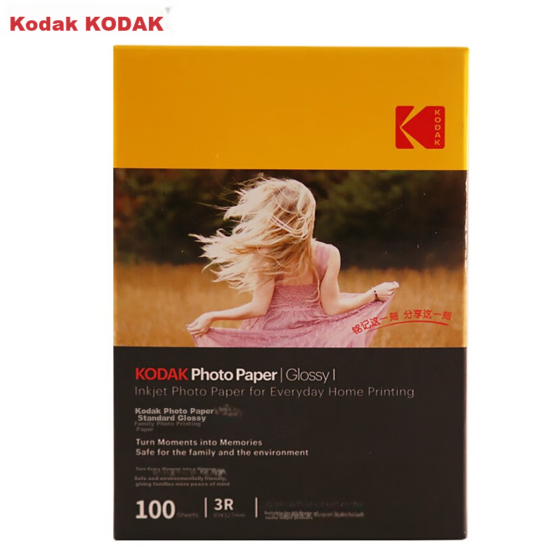 KODAK,...