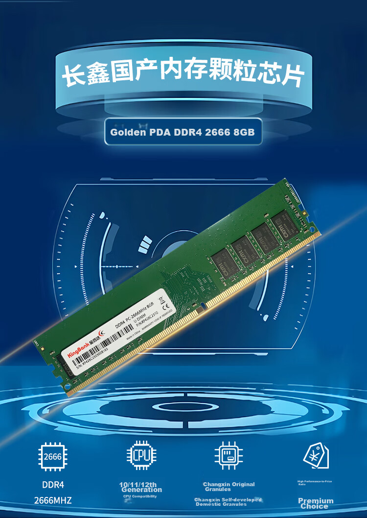 KINGBANK 16GB DDR4 3200 Desktop Memory Module, Intel-Specific RAM, Black Knight 2