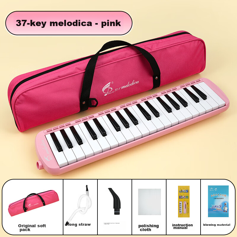 SWAN 37-Key Melodica for Elementary School Students, Beginner's Entry-Level Professional Performance Musical Instrument SWALLOW Melodica Pink