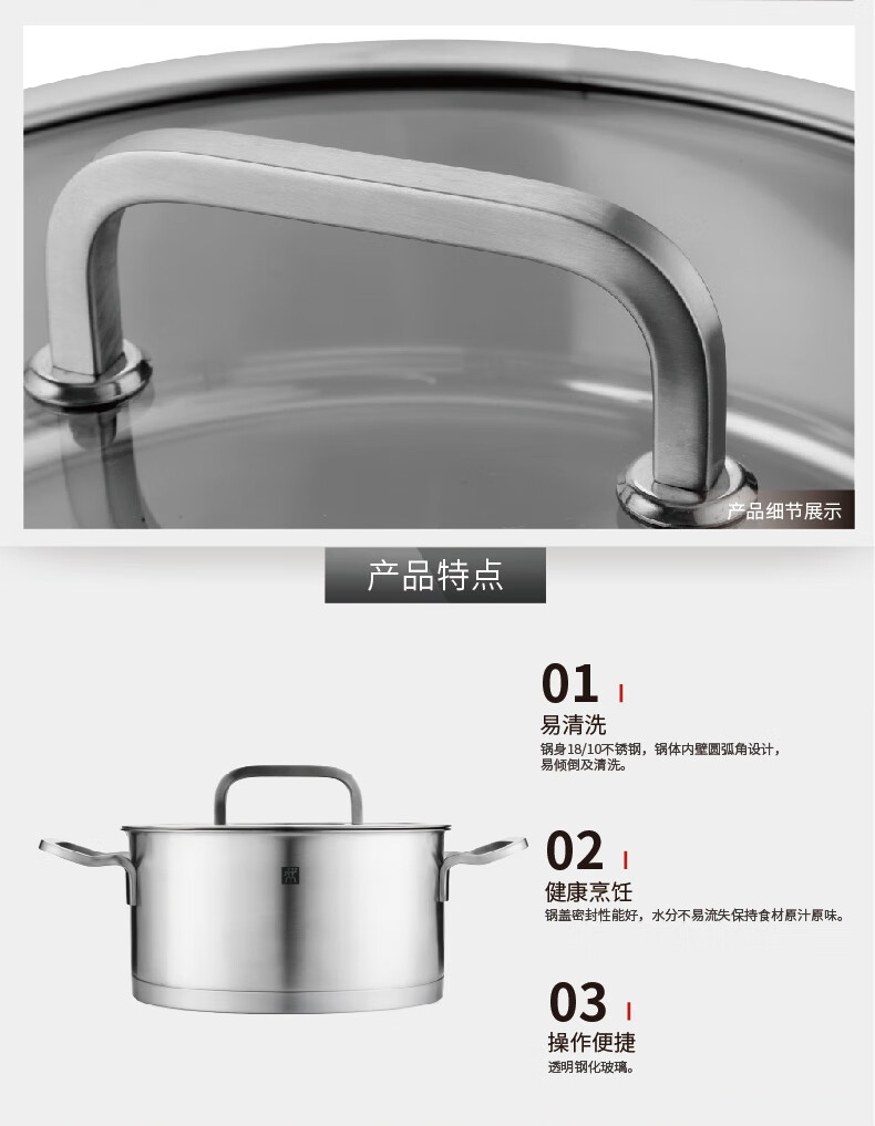 详情图.png