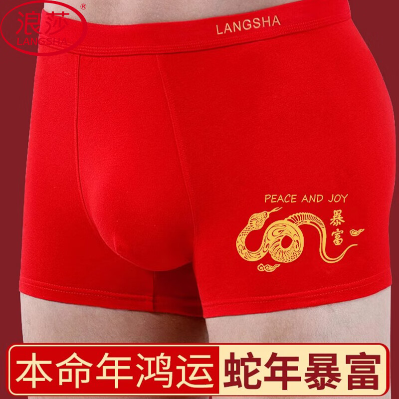 LangSha Sn-0122468