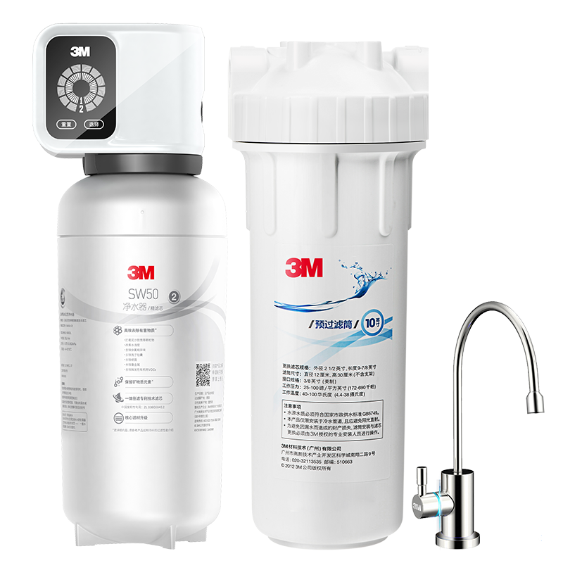 3M Water Purifier, Home Use Water Filtration System, Xiaotianyuan Mineral, Zero Wastewater Direct Drinking, Under-Sink Intelligent, 3L/min Large Flow Rate, 6000L Treatment Capacity, 1200GSW50