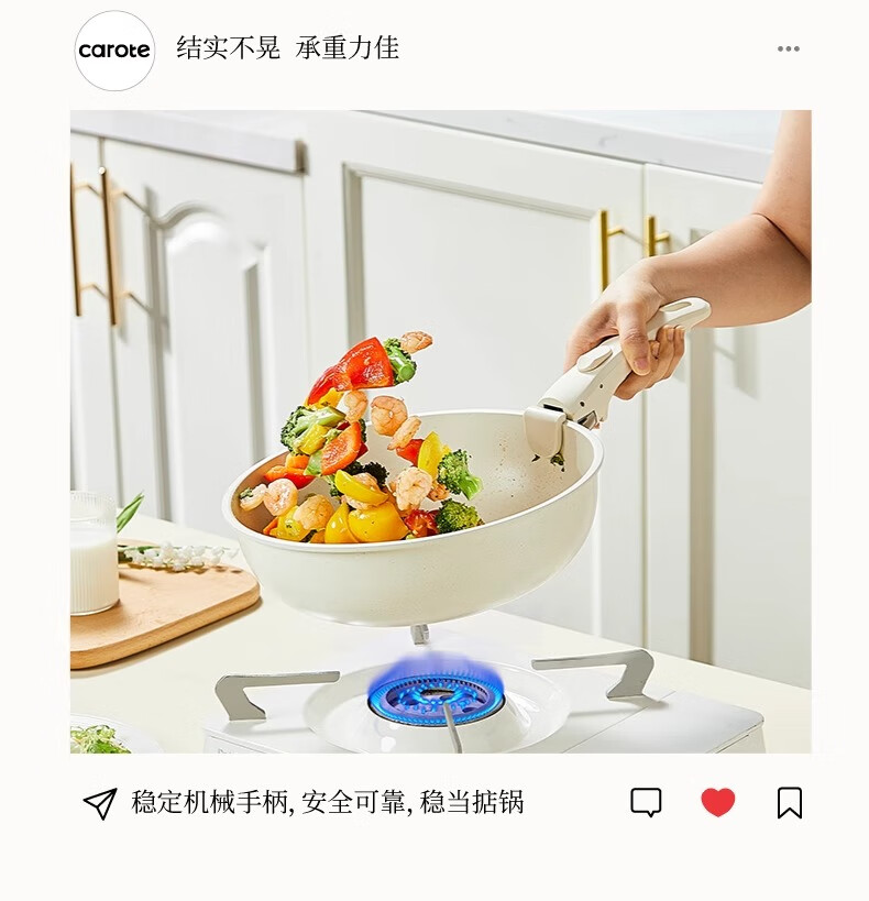 CaROTE Detachable Handle Flat Bottom Non-Stick Cooking Pan Set with Removable Handle, Milk Pot for Induction Cooker, Steak And Egg Frying 4