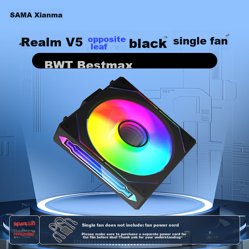 SAMA Jingjie V5 Anti-Leaf Black, 12cm Case Cooling Fan, Wireless Building Block Connection/ARGB Light Sync/PWM Temperature Control Speed Adjustment/Hydraulic Bearing/Standard Shock-Absorbing Pad