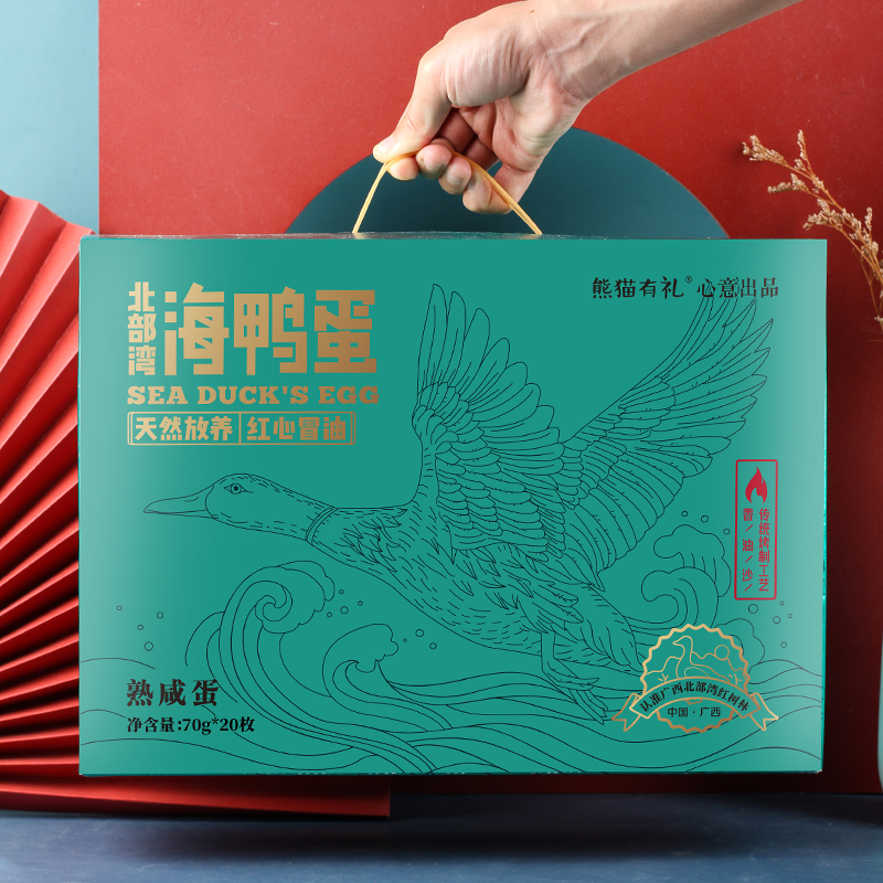 熊猫有礼海鸭蛋70g*20枚咸鸭蛋礼盒装特大蛋开袋即食团购礼盒礼品