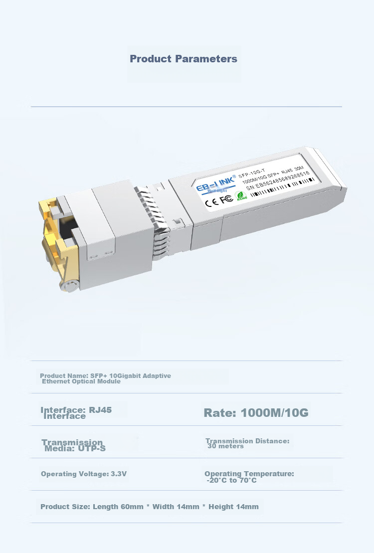 EB-LINK SFP+ 10 Gigabit Electrical Port Optical Module, 30 Meters 10G Optical to Electrical Converter Module, Fiber Port to RJ45 Electrical Port Adapter, Compatible with Huawei H3C And Dips 10