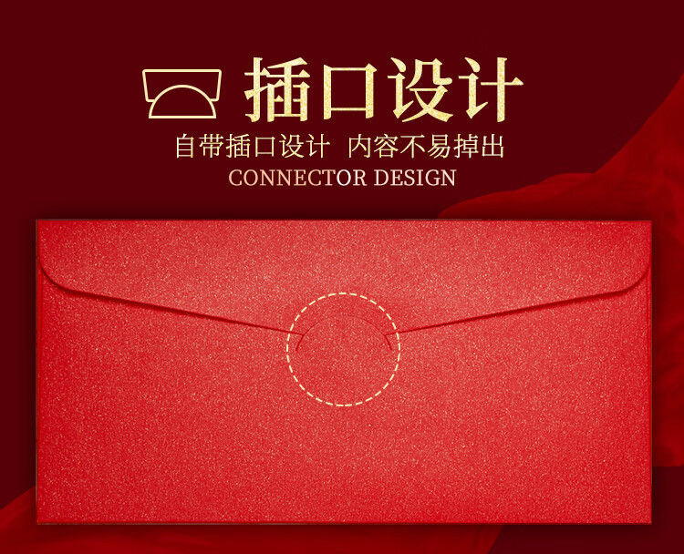 Kingdee Greeting Card Envelopes, 2-Pack, No.7 Greeting Cards, Li Rifen Envelopes, One-Wen Red Packaging Bags, Red Packet Envelopes, Prize Money Envelopes, Scholarships And Educational Aid Envelopes 1