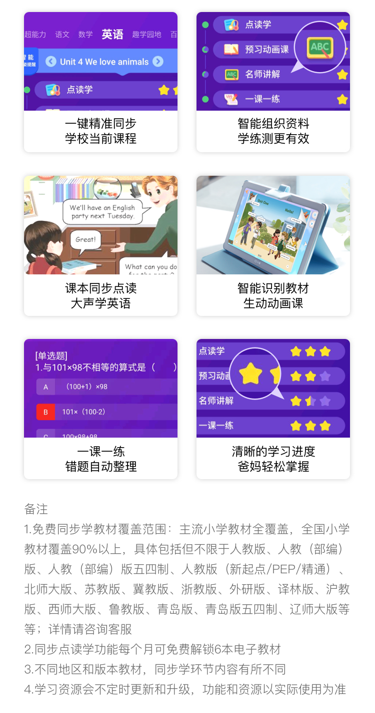https://img30.360buyimg.com/sku/jfs/t1/182141/2/13108/660430/60e56a7cEdaa96852/d4c7db100df9cdd8.jpg