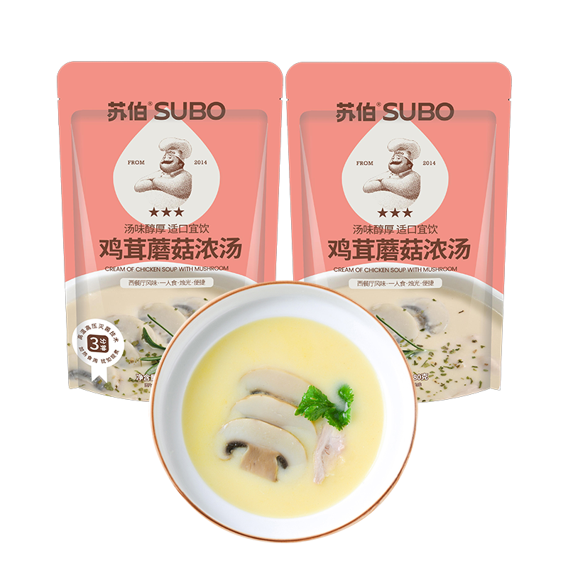 苏伯 法式浓汤鸡茸蘑菇浓汤180g*2袋 即食速食汤便携早餐代餐汤