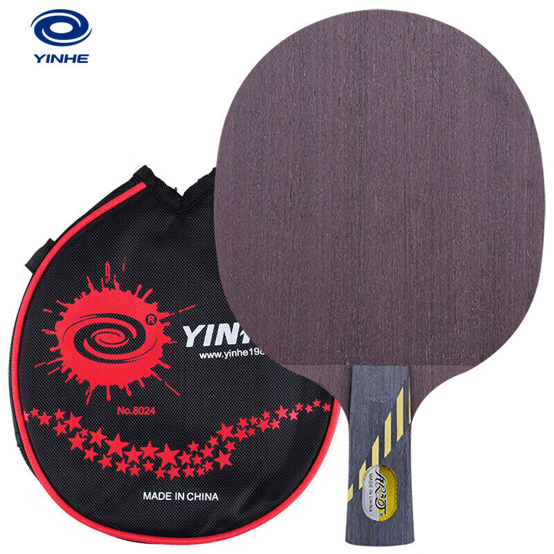 YINHE Table Tennis Blade, Table Tennis Racket Straight Handle, MC2 Arc-Shaped 5-Layer Pure Wood Ping Pong Racket