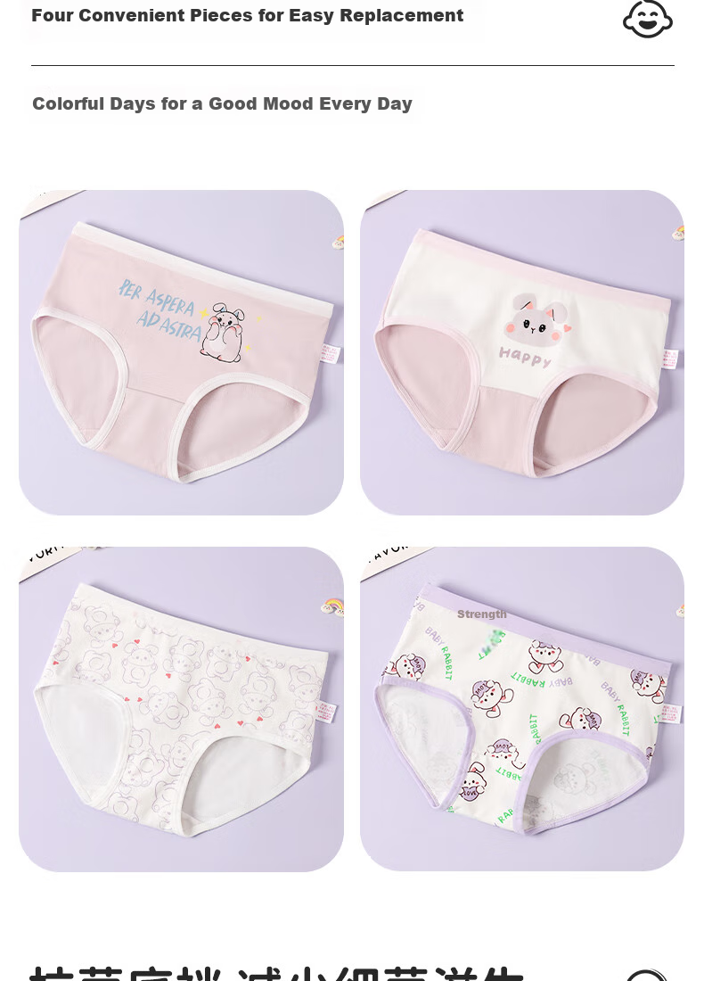 LangSha Girls' Underwear, Children's Cotton Antibacterial Triangle Panties, Cartoon Design, 95% Cotton, for Young Girls And Older Children, No Wedgie Shorts, 2XL 11