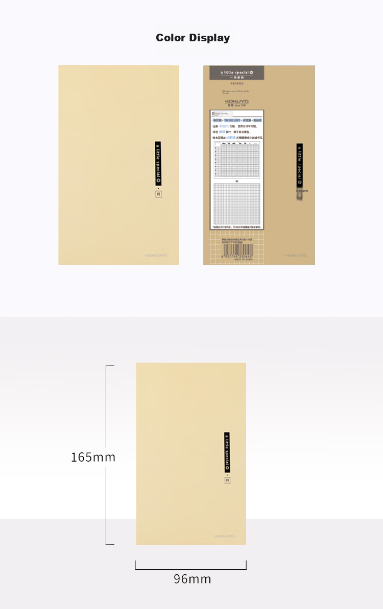 KOKUYO Lightweight Travel Journal Notebook, One Meter New Pure Travel Diary Notebook, Monthly Planner, 40 Sheets Light Brown WSG-DTY40 2