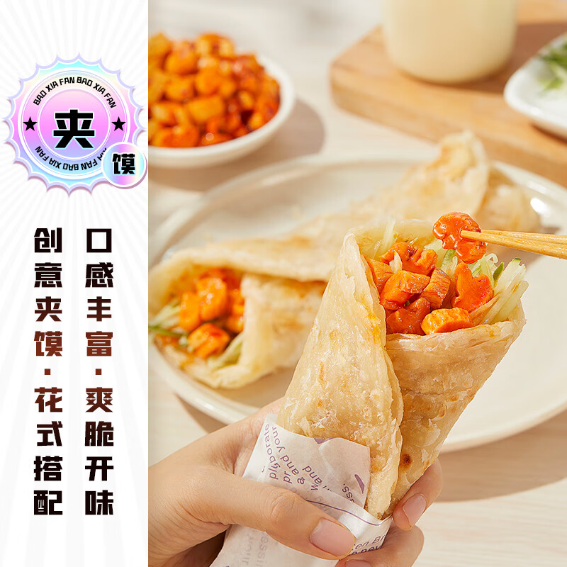 吉香居风干萝卜干 麻辣嘎嘣脆萝卜拌饭拌面下饭酱菜榨菜开味零食200g