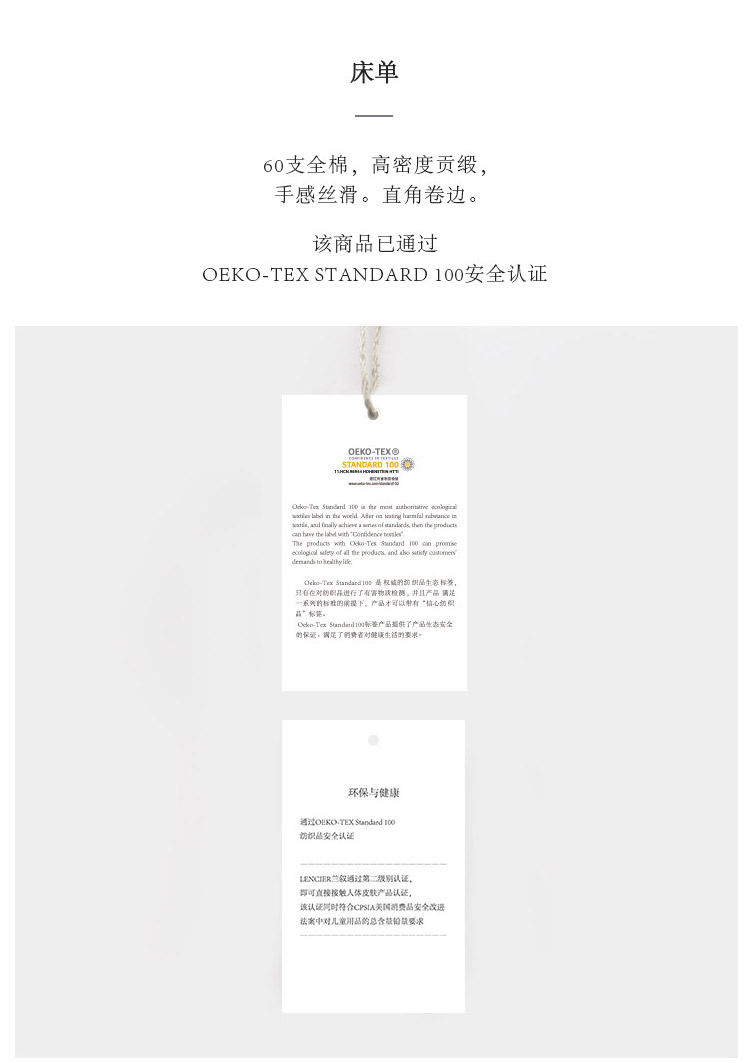 床单单件-香芋色_03.jpg