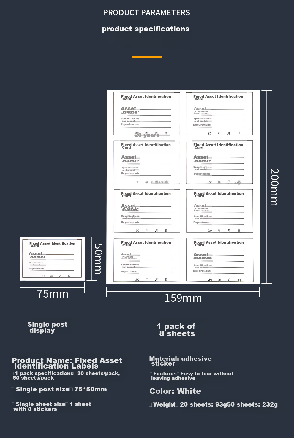 Jiaranheng Fixed Asset Label Stickers, Fixed Asset Identification Cards, Handwritten Self-Adhesive Labels, Office Supplies, Customizable, 20 Sheets, 160 Labels 8