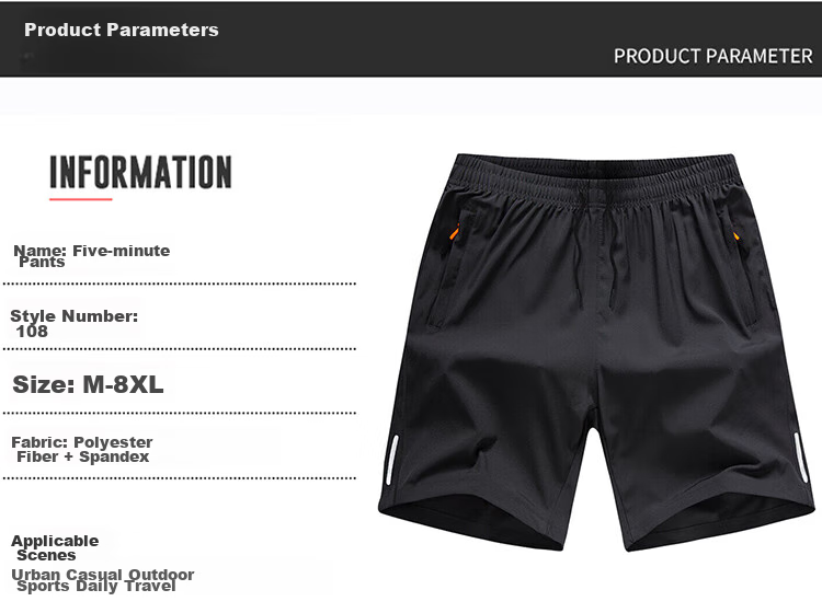 NASA GOOD Men's Shorts, Summer Solid Color Versatile Trendy Sports Thin Breathable Elastic Loose Five-Point Pants, Black 5XL 7