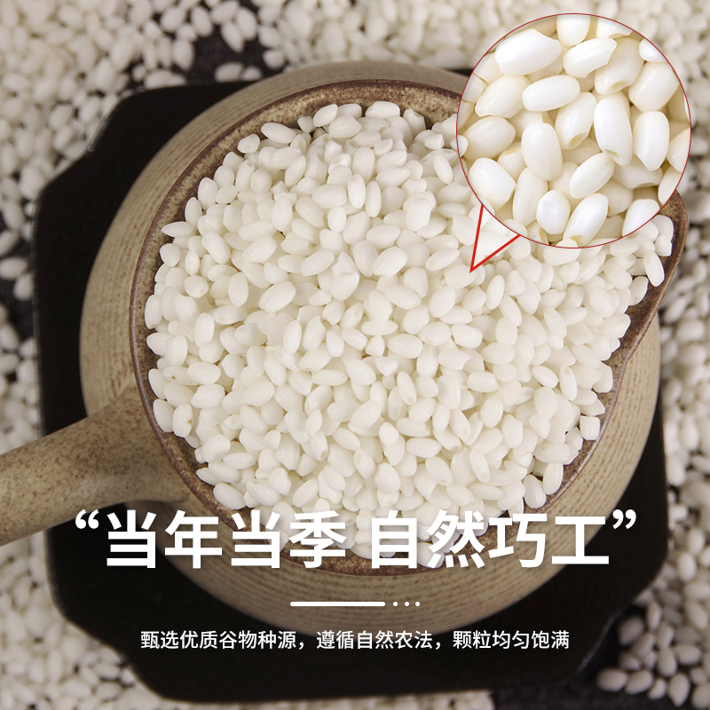 悦谷百味 8种杂粮礼盒6.56斤（节日中秋礼盒 小米黑米糙米糯米燕麦米等）