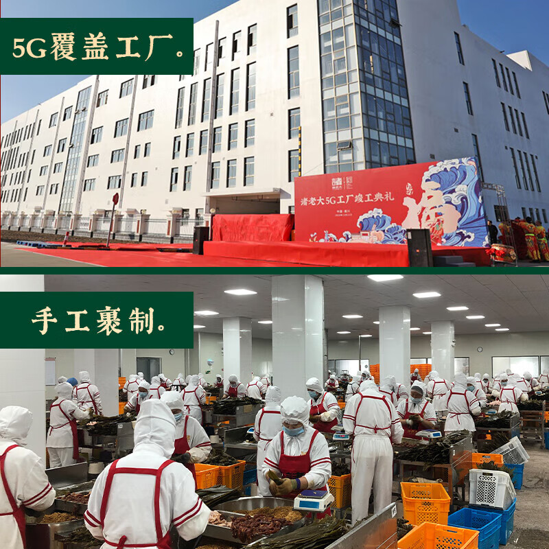 诸老大速冻肉粽子黑猪五花肉大肉粽200克*6只中华老字号生鲜早餐粽