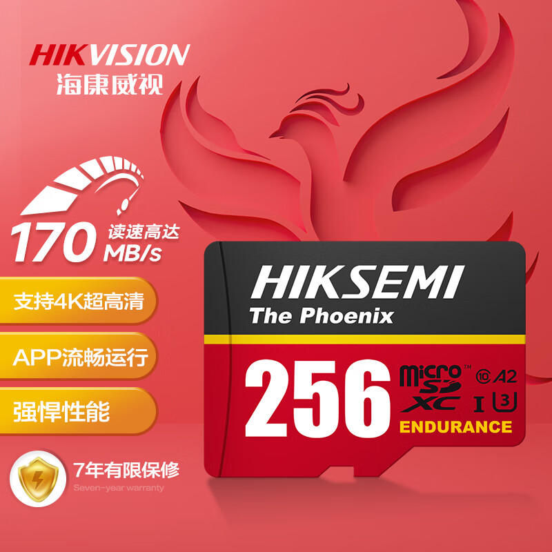 HIKVISION -01194955