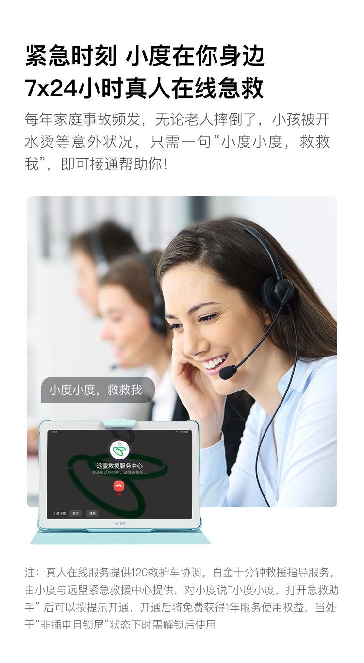 https://img30.360buyimg.com/sku/jfs/t1/182219/15/12957/569983/60e56a7cEe77a553b/c02c92d7bd67d802.jpg