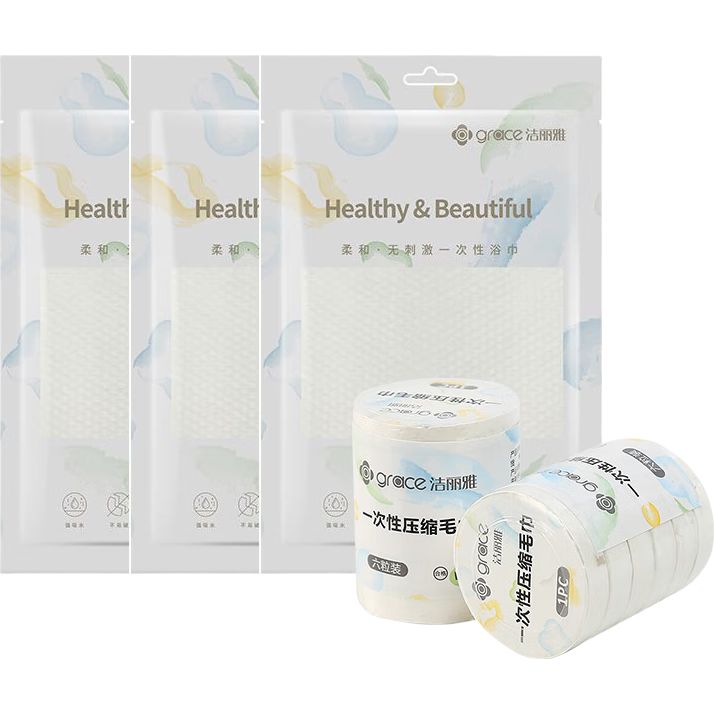 Grace Travel Disposable Towel And Bath Towel Set, Vacuum-Sealed Non-Compressed Face Towels for Travel And Business Trips, Towels *6 And Bath Towels *3