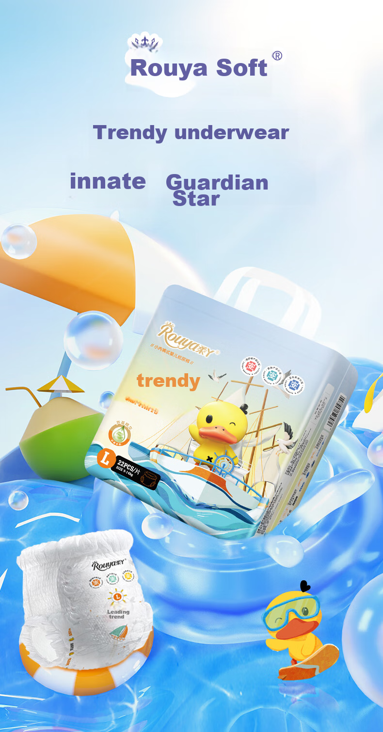 ROUYA Trendy Pull-Up Diapers, Size L, 66 Pieces, Ultra-Thin, Soft, Breathable, Dry, Disposable Diapers 1
