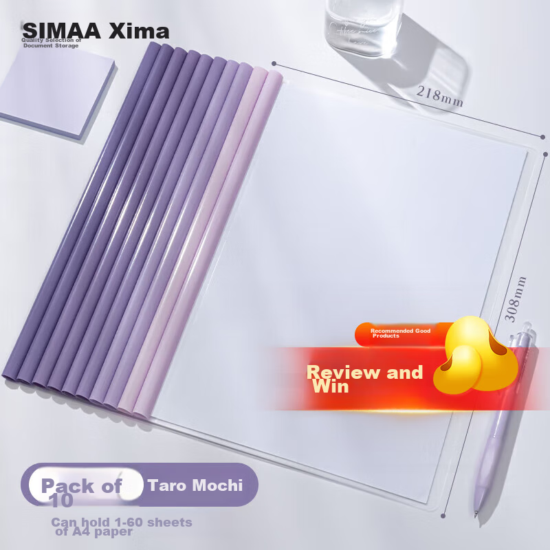 SIMAA Gradient Water Drop Pull Rod Clip, A4 Student Storage Folder for Documents And Resumes, File Folder with Pull Rod, Pack of 10, Yumnima, 22470