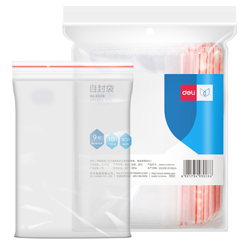 Deli Food Storage Bags, Size 9, 26.5*20cm, Waterproof And Dustproof, Fresh-Keeping And Storage, PE Transparent, 100 Pieces, 3028