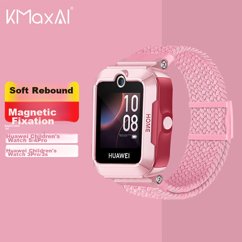 KMaxAI Magnetic Elastic Watch Strap Compatible with Huawei Children's Smartwatches 5/4 Pro/3 Pro/3S Dopamine Sports Watch Band, Woven Single Loop Strap, Pink