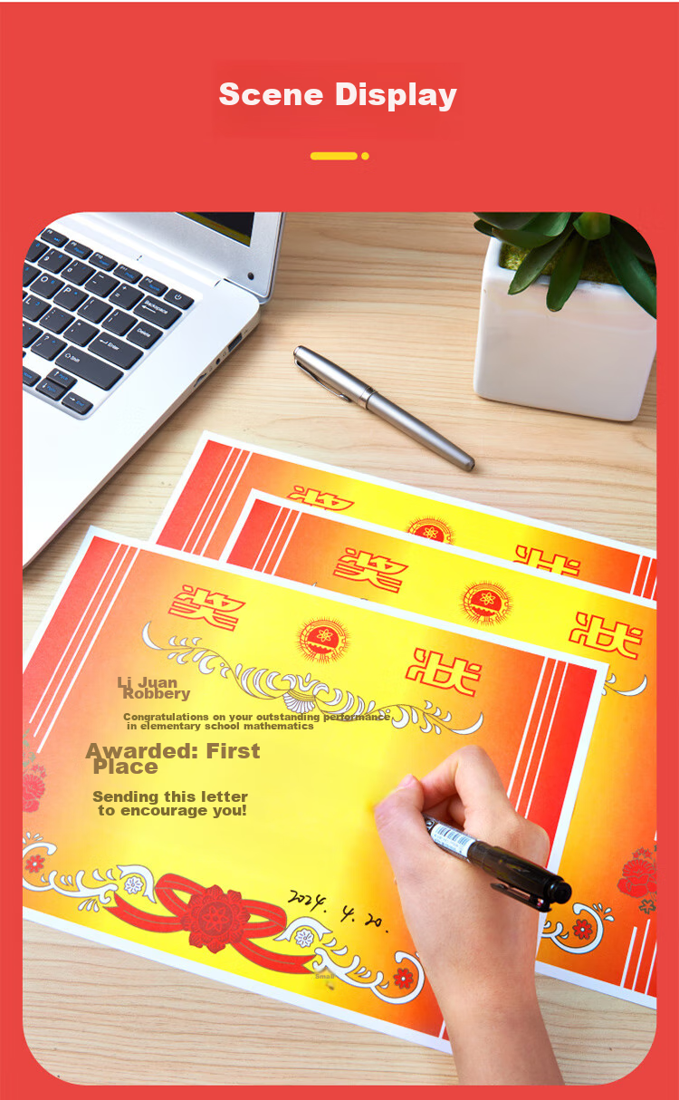 DSB (Disbi) A4 Award Certificate Paper, for Primary And Secondary School Students' Commendation, Teacher Recognition, General Honorary Certificate, Thickened 80g Double-Sided Paper, Classic Style, 50 Sheets/pack, 50912 11
