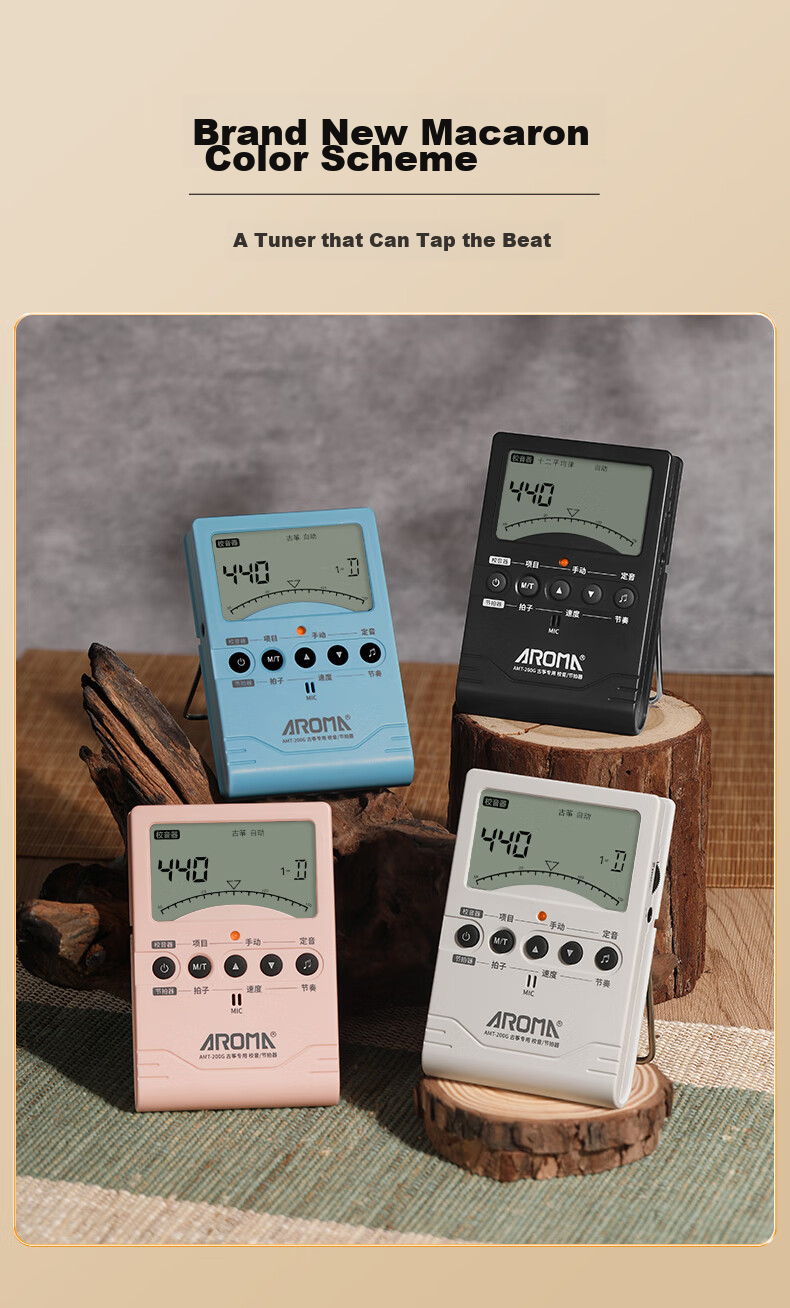 AROMA Guzheng Tuner, Specialized for Guzheng, Electronic Metronome, Three-In AMT-200G [White] 13