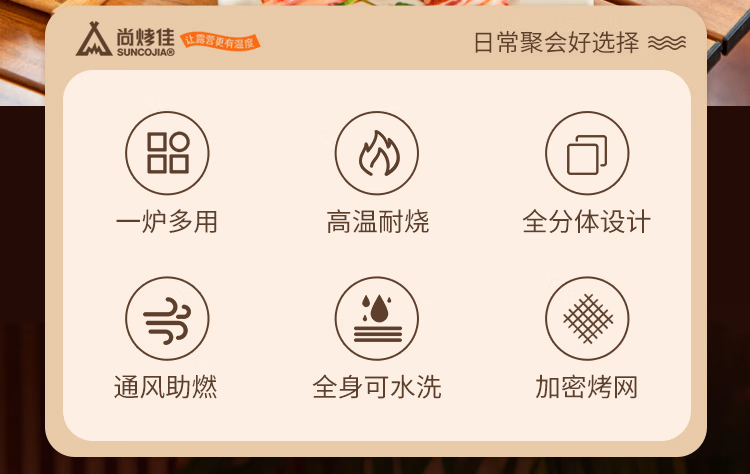 详情图.png