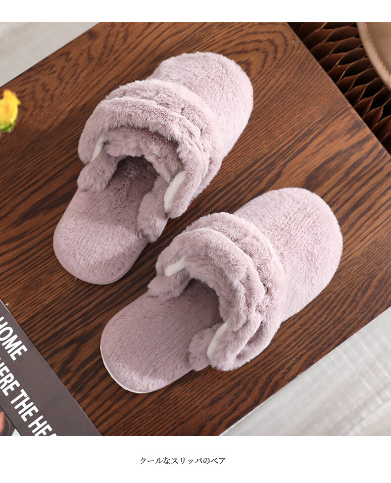 GUOLUOFEI Couple's Cotton Slippers, All-Season Autumn Home Plush Fleece-Lined Warm Soft-Soled Cotton Shoes for Men And Women, Iron Gray, Size 43-44 12