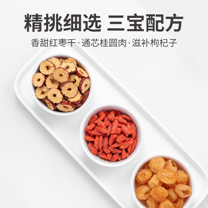 方家铺子中华老字号 桂圆红枣枸杞茶240g 独立小袋桂圆红枣片养生茶花草茶