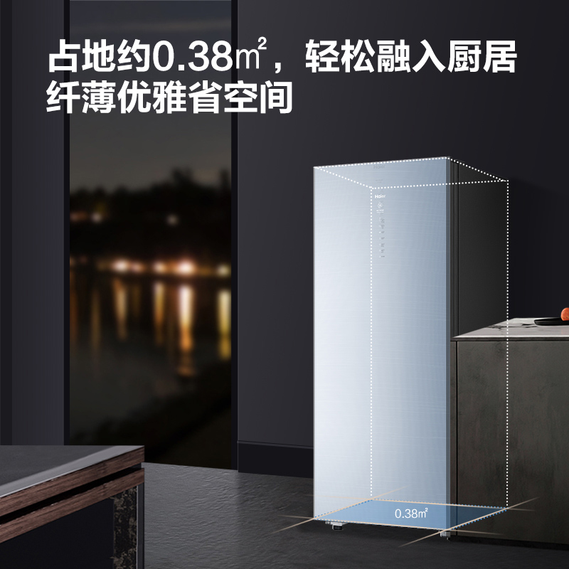 海尔（Haier）192升 -40℃风冷家用立式冰柜 冷藏冷冻抽屉式冷柜小冰柜家用小型冰箱BD-192WEGL 以旧换新