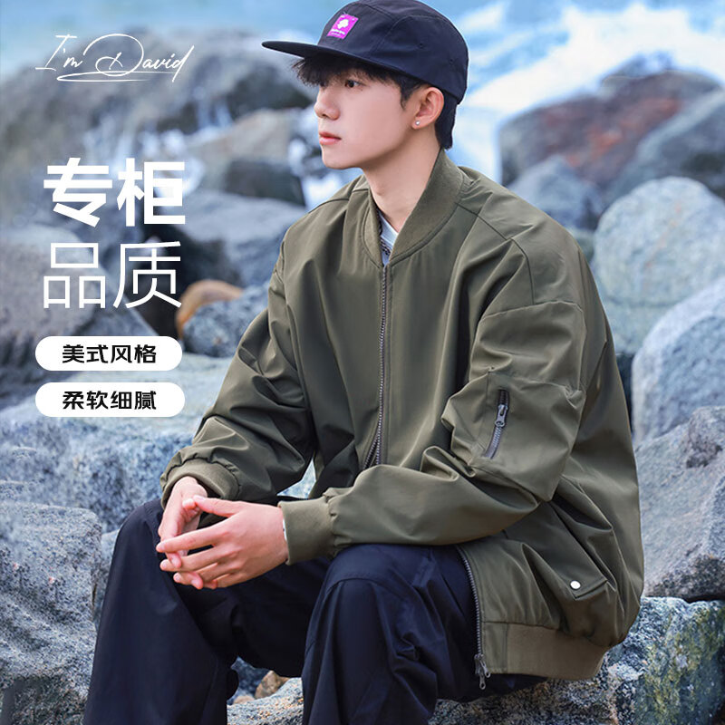 I'M DAVID Men's Windproof Flight Jacket Spring Autumn Casual Commuter Sports Baseball Collar Retro Revival Coat