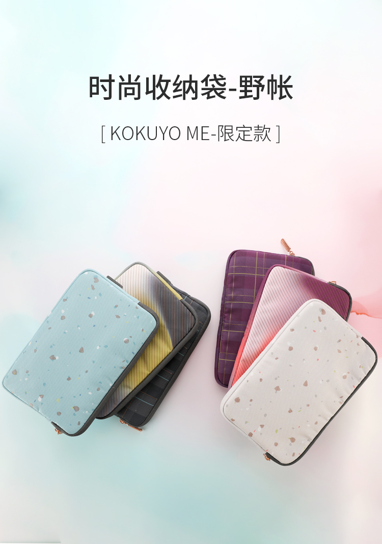 KOKUYO Imported ME Wild Account Flat Pouch Organizer Collection Stationery Bag Storage Bag Medium Size Berry Purple Plaid KME-LFPH201DV Back-To Season Large Capacity Student Party 1