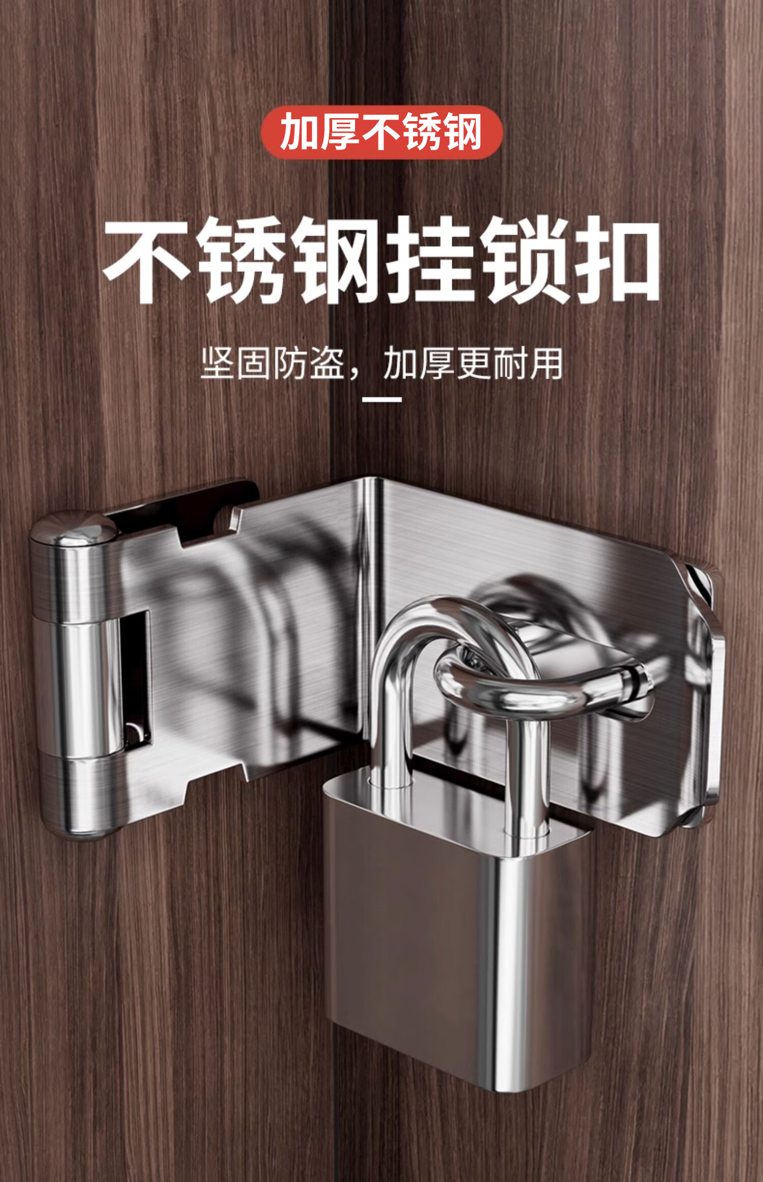 Chugong Thickened Stainless Steel Lock Latch Bolt Door Bolt Old-Style Padlock Hasp Door Nose Right Angle Lock Latch with 40 Padlock 1
