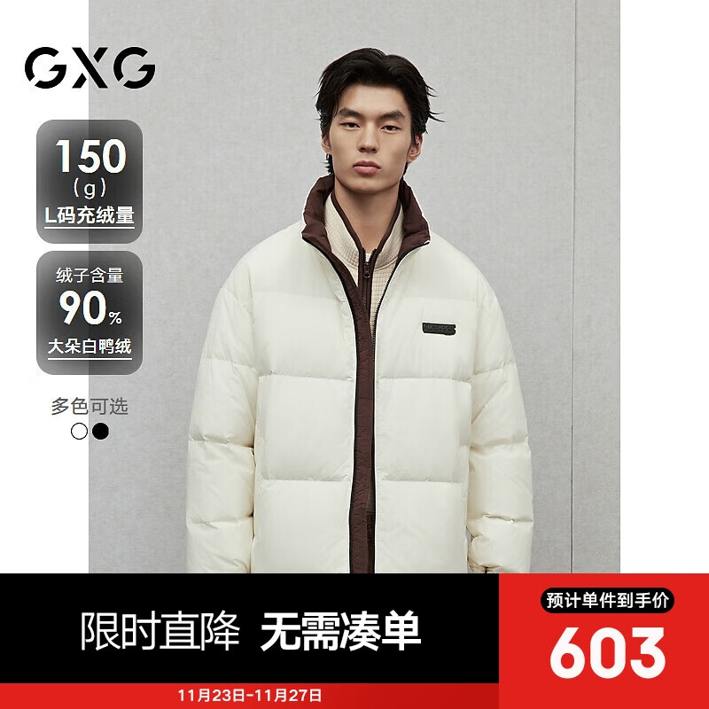 GXG Men's Lightweight down Jacket, Winter 2024 New Arrival, White, Size 180/XL