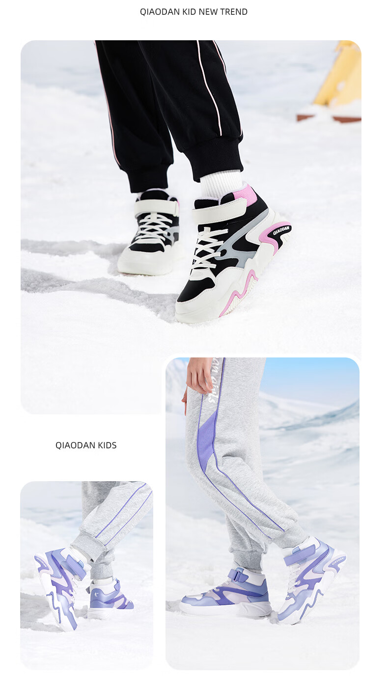 QIAODAN Girls' Fleece-Lined Cotton Shoes Children's Winter Casual Mid-Top Hook-and-Loop Sneakers QIAODAN White/Peach Pink Size 39 12