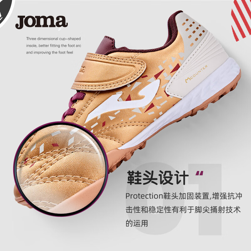 JOMA Children's Soccer Shoes TF Turf Cleats for Youth And Elementary School Students, Artificial Grass Field Soccer Training Shoes, Brown And Gold, Size 38