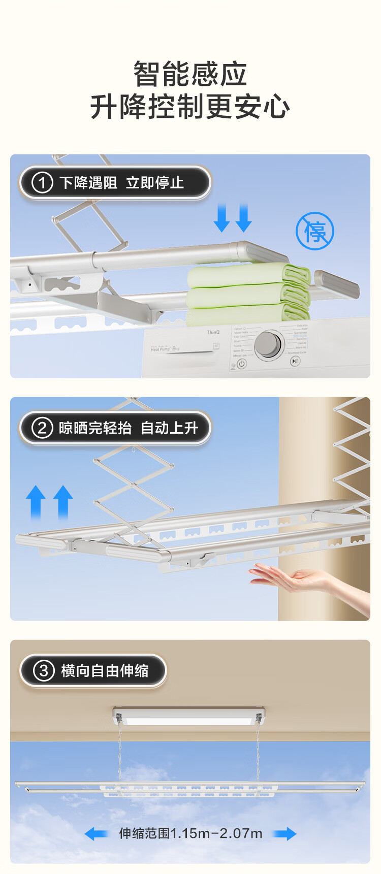 国补后立减 30%:京东京造 M1 等晾衣机 363 元起探底(免费安装)