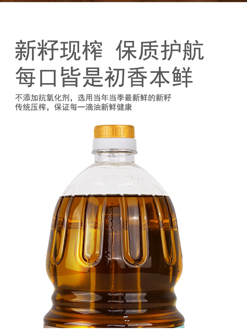 详情图.png