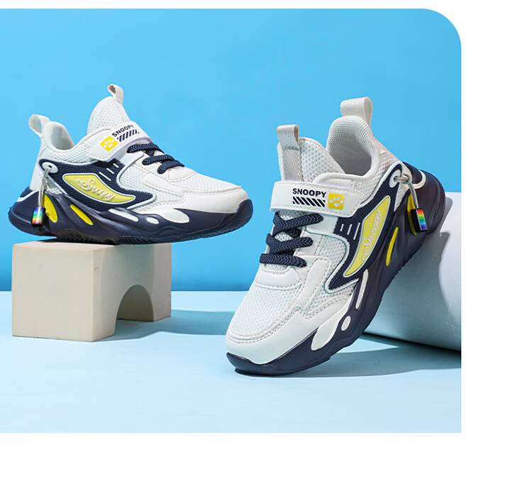 SNOOPY Boys' Running Shoes, Children's Lightweight Casual Shoes, Big Kids' Wear-Resistant Sneakers, 0096 Ivory White, Size 32 12