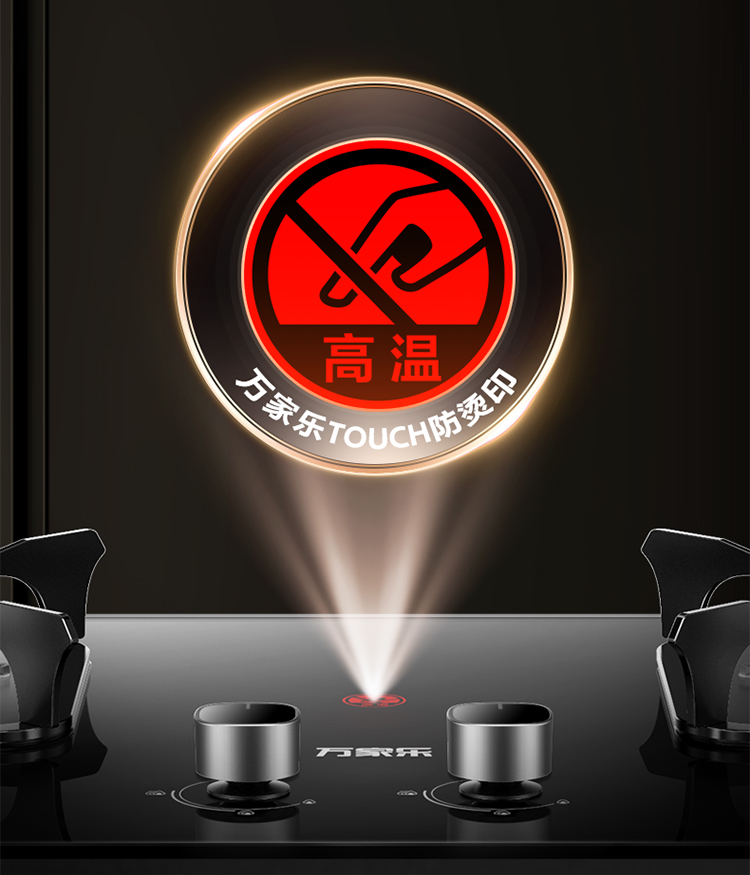 105977-万家乐 抽油烟机 顶侧双吸7字型烟灶套装 22m³大吸力家用自清洗 挥手感应油烟机灶具套装AK5+KV061B天然气-详情图